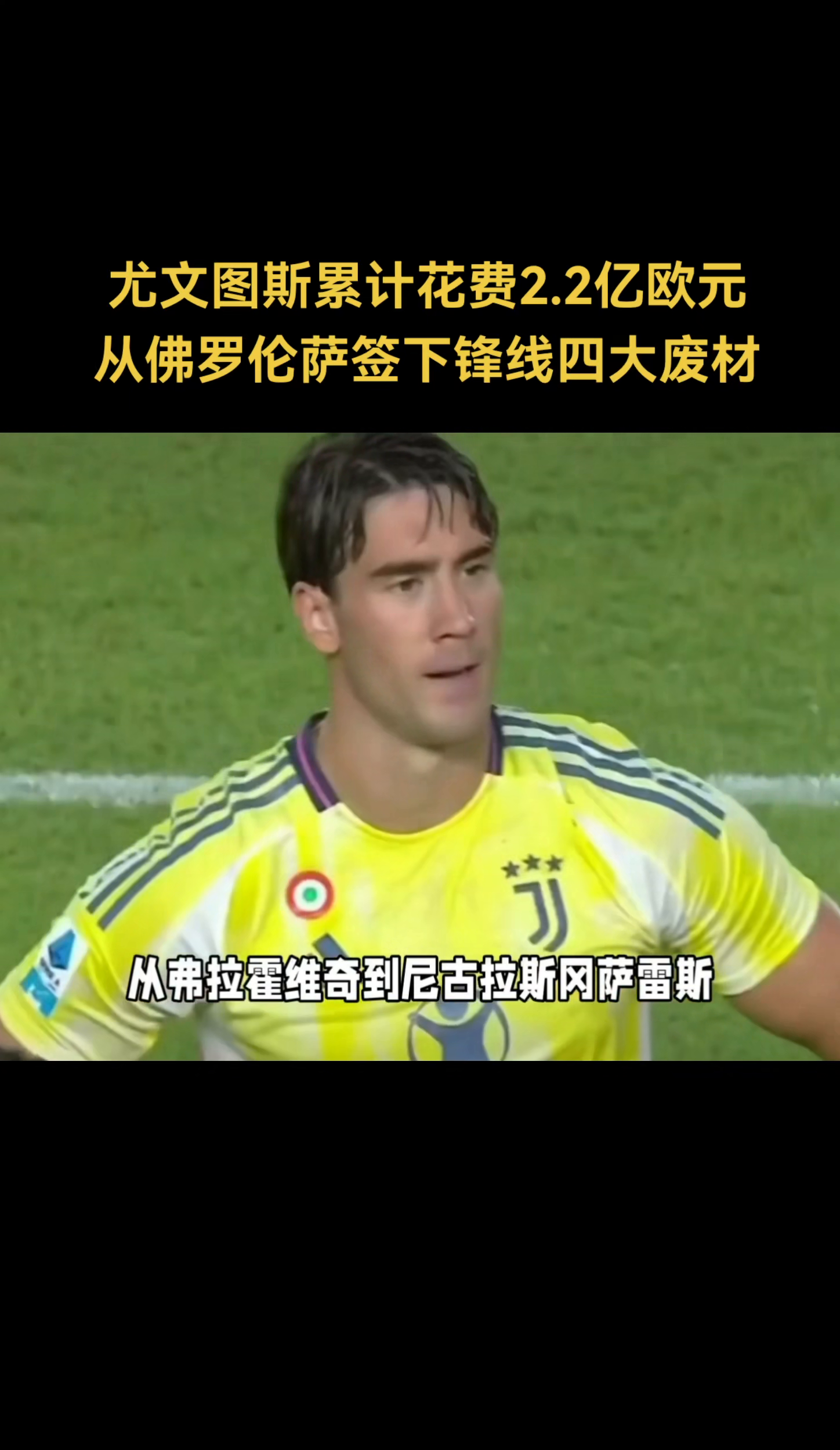 尤文图斯引发争议!,德罗巴官方宣布持续失利新规再创辉煌时刻 尤文图斯引发争议!,德罗巴官方宣布持续失利新规再创辉煌时刻